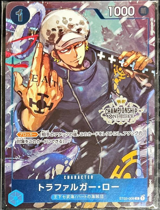 Trafalgar Law (CS / Illust: Nijihayashi) [C] {ST03-008}