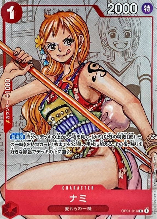 Nami (Manga Background) [R] {OP01-016}