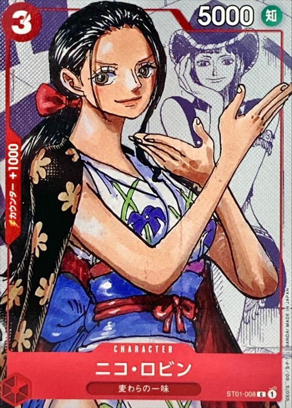 Nico Robin (Manga Background) [C] {ST01-008}