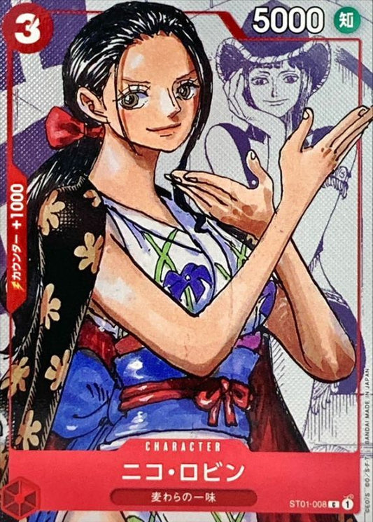 Nico Robin (Manga Background) [C] {ST01-008}