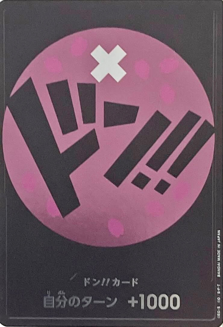 Don!! Card (Pink/Chopper) [-]{-}