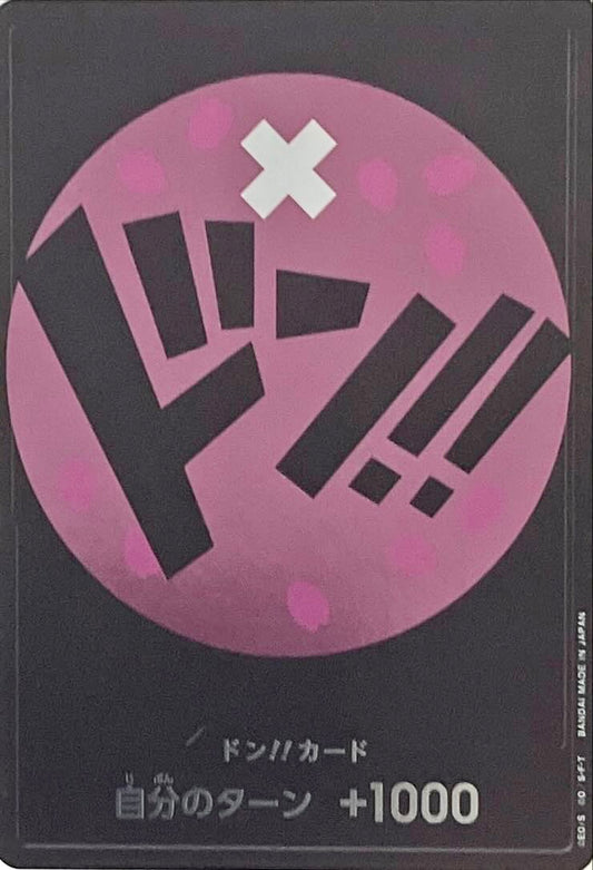 Don!! Card (Pink/Chopper) [-]{-}