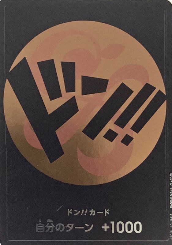 Don!! Card (Orange/Nami) [-]{-}