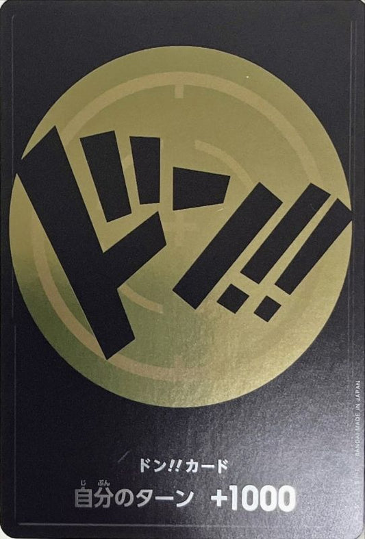 Don!! Card (Yellow/Usopp) [-]{-}