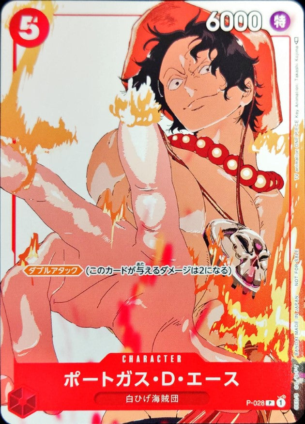 Portgas D. Ace (illust:Takashi Kojima) [P] {P-028}