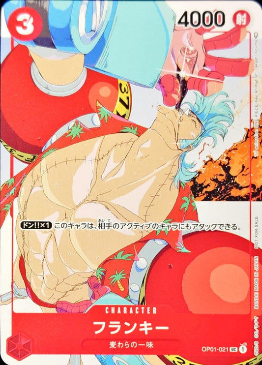 フランキー(illust:Takashi Kojima)【UC】{OP01-021}