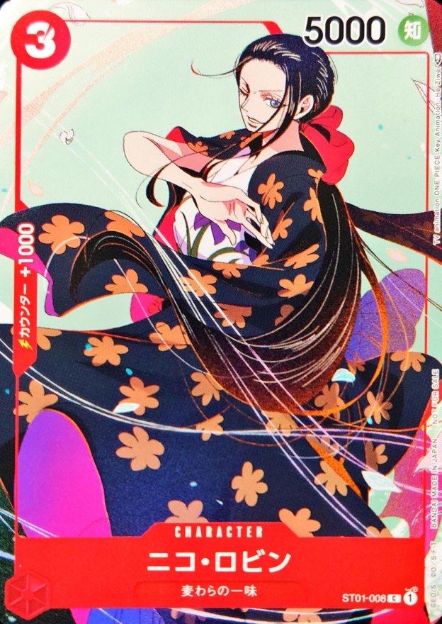 Nico Robin (illust:He Ziwei) [C] {ST01-008}