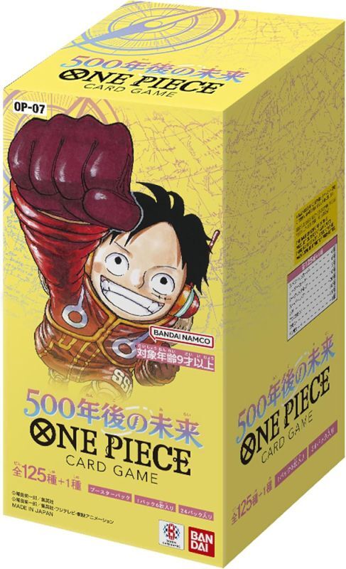 ブースターパック 500年後の未来【未開封BOX】{-}