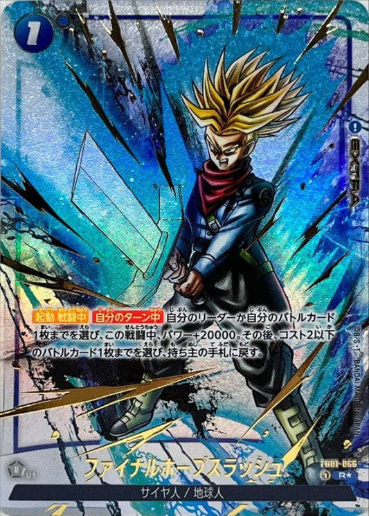 Final Hope Slash (Parallel / Gold Text) [R☆] {FB01-066[FB02]}