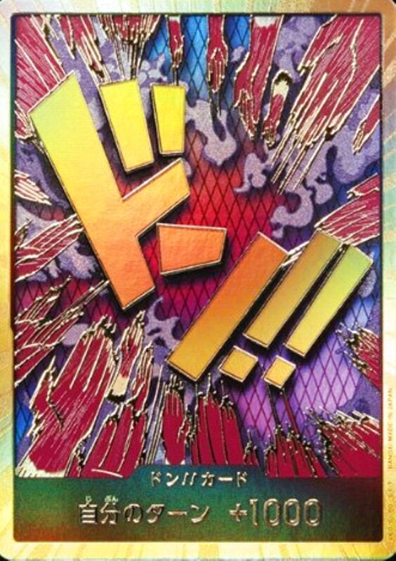 DON!! Card (Gold Frame/Ivankov)[-]{-}