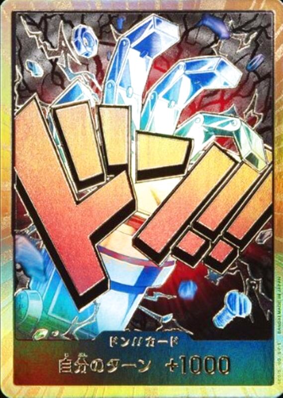 DON!! Card (Gold Frame/Kid)[-]{-}