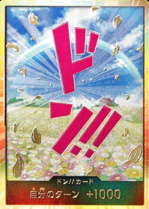 DON!! Card (Gold Frame/Rebecca)[-]{-}