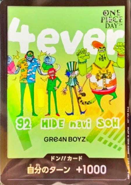 〔状態A-〕ドン!!カード(GRe4N BOYZ)【-】{-}