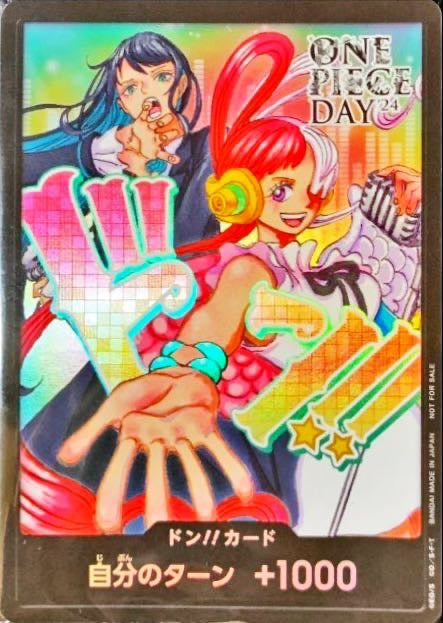 ドン!!カード(Ado&ウタ)【-】{-}