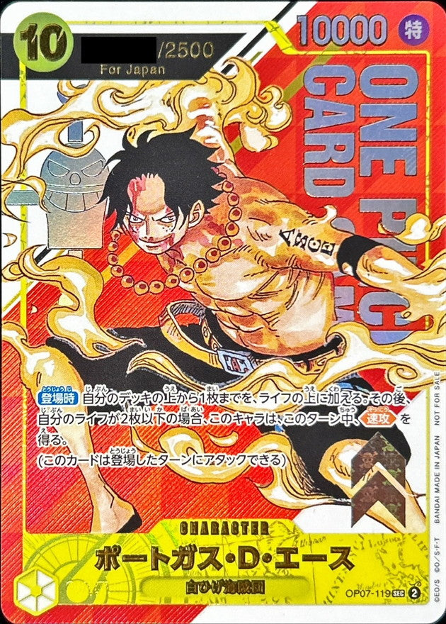 ポートガス・D・エース(開封品/Japan/シリアル)【SEC】{OP07-119}