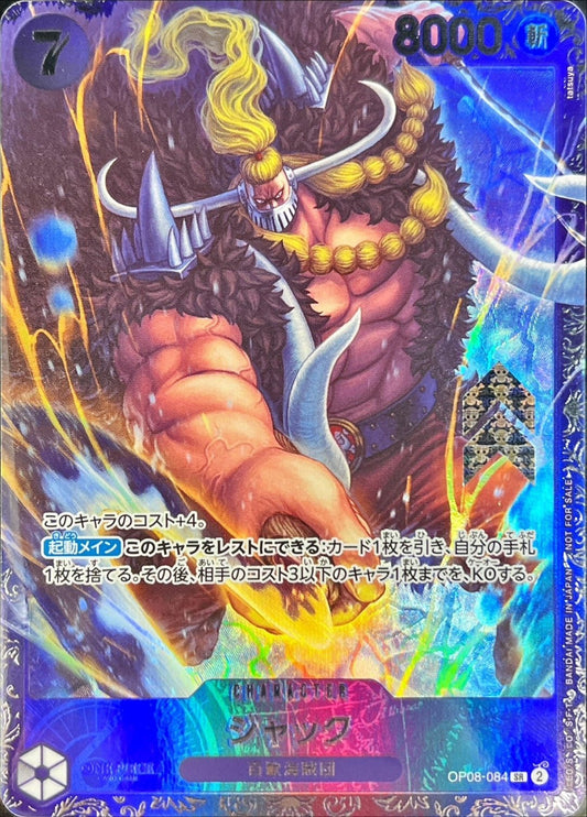Jack (illust:tatsuya) [SR] {OP08-084}