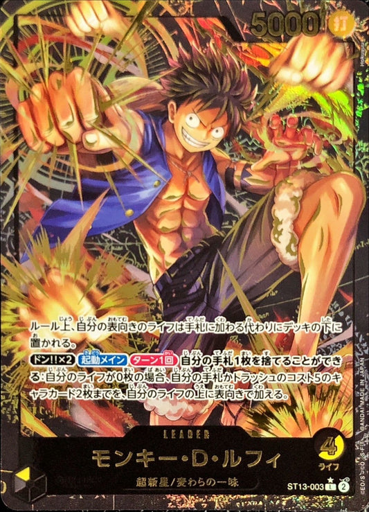 Monkey D. Luffy (Gold Text) [L] {ST13-003}