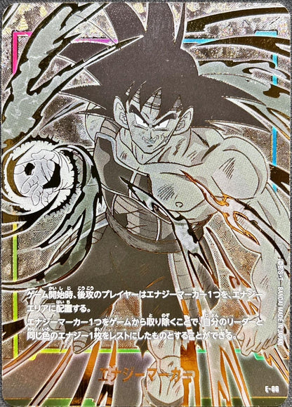 Energy Marker (Gold Background / Bardock) [-]{E-06}