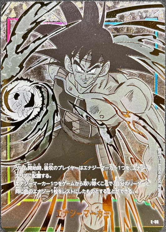 Energy Marker (Gold Background / Bardock) [-]{E-06}