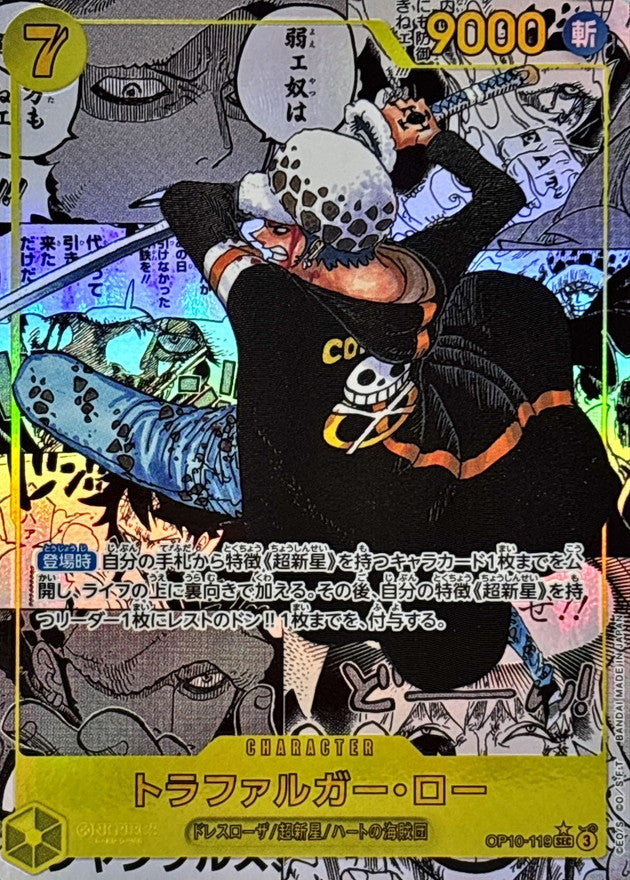 Trafalgar Law(Parallel/Manga Background/Manga Art)[SEC/SP]{OP10-119}