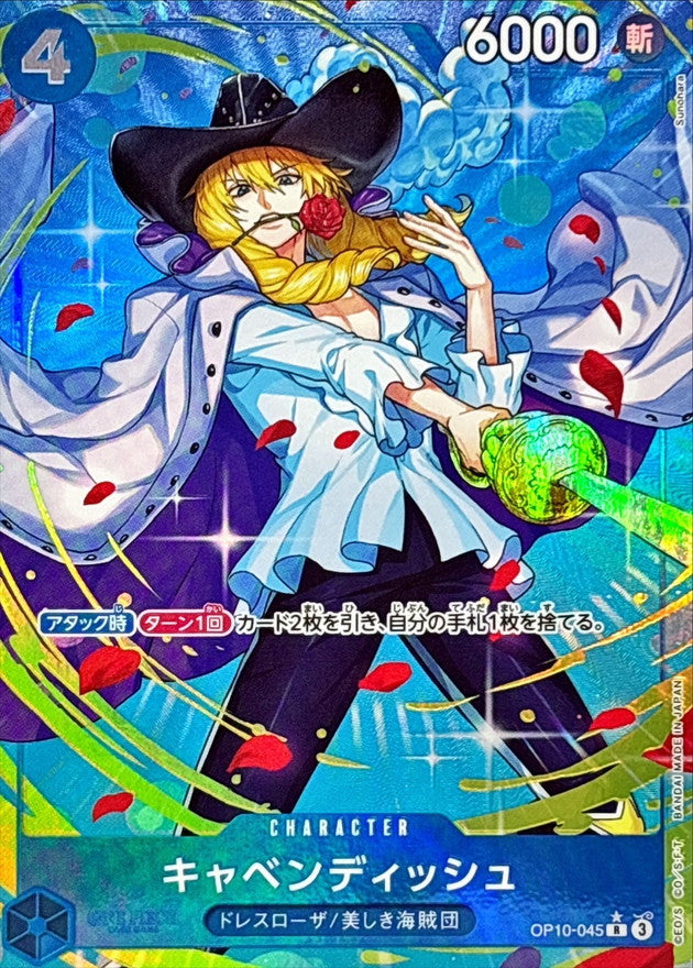 Cavendish(Parallel/illust:Sunohara)[R/P]{OP10-045}