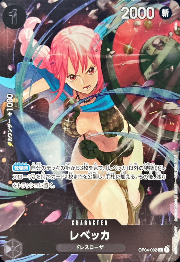 Rebecca (Full Art/Foil/illust:otton) [R] {OP04-092}