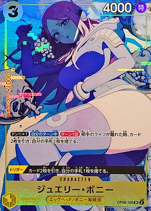 Jewelry Bonney (illust:s!on) [SR] {OP08-105}