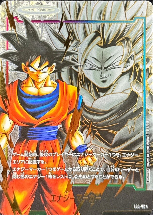 Energy Marker (Parallel/Son Goku) [☆]{E03-02}