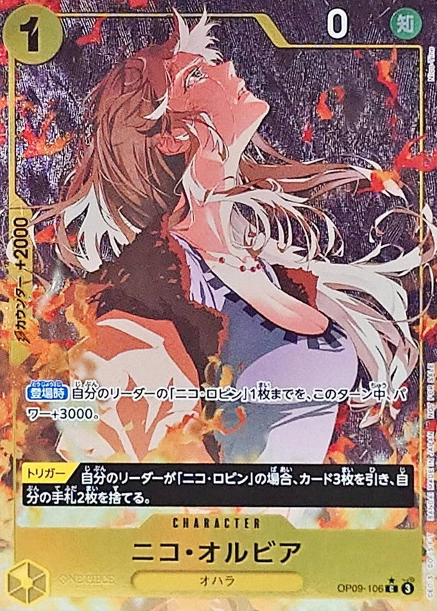Nico Olvia (Parallel/Full Art/illust:Nico-Tine) [C/P] {OP09-106}