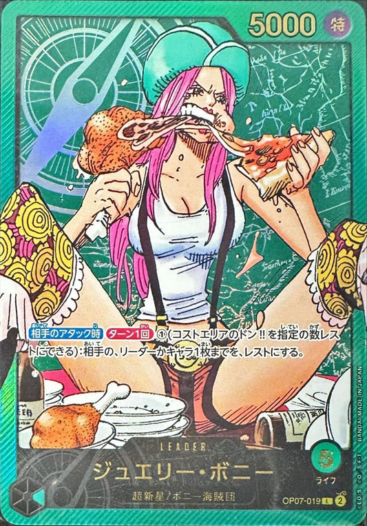 Jewelry Bonney (Gold Text/Manga Artwork) [L]{OP07-019}