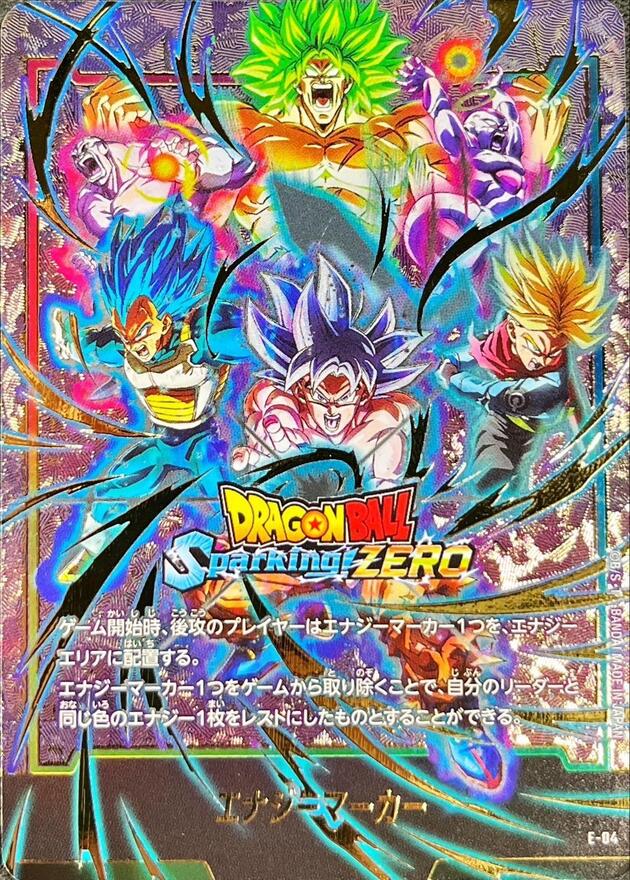 Energy Marker (Parallel/Sparking ZERO) [☆]{E-04}