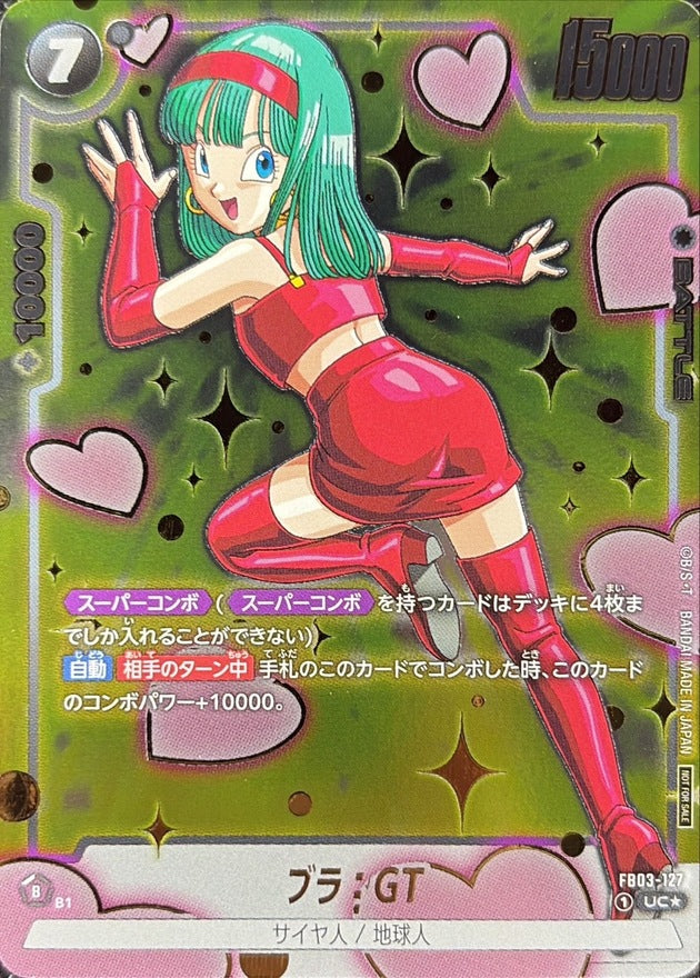 Bra: GT (Parallel/Gold Text/Full Art) [UC☆]{FB03-127}