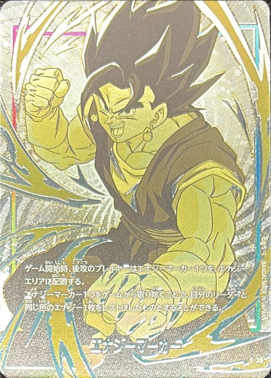 Energy Marker (Silver Background/Vegito) [-] {E-30}