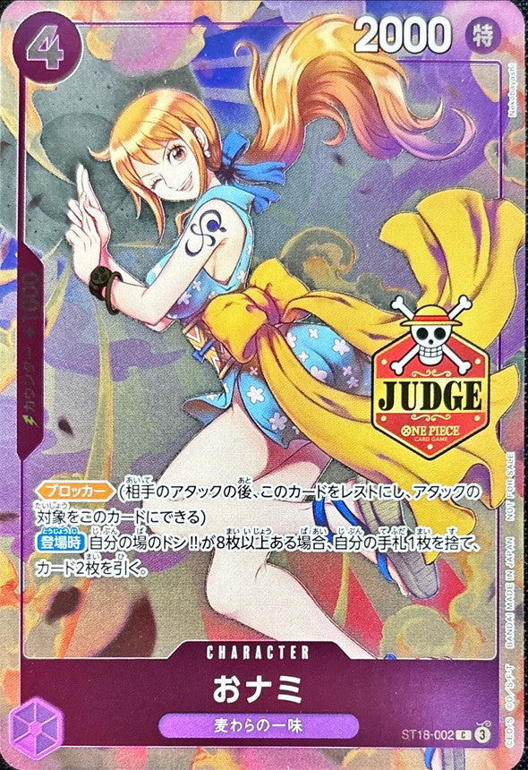 Nami(JUDGE)[C]{ST18-002}