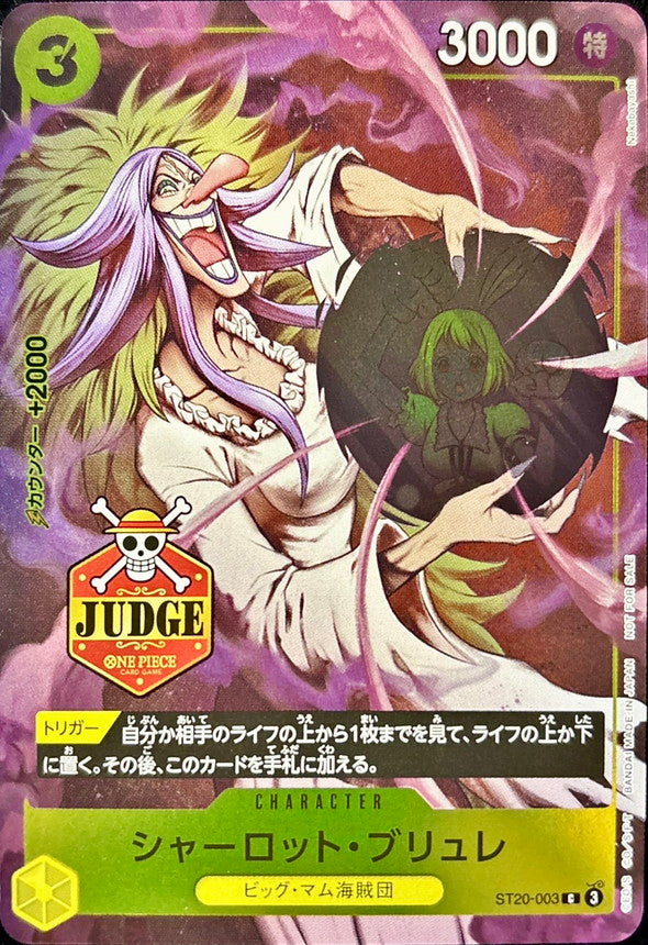 Charlotte Brûlée(JUDGE)[C]{ST20-003}