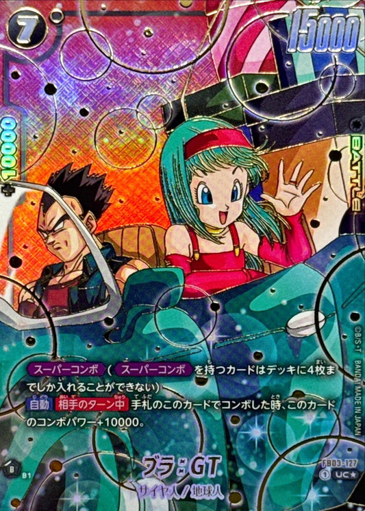 Bra: GT (Parallel/Gold Text/Bra & Vegeta) [UC☆] {FB03-127}