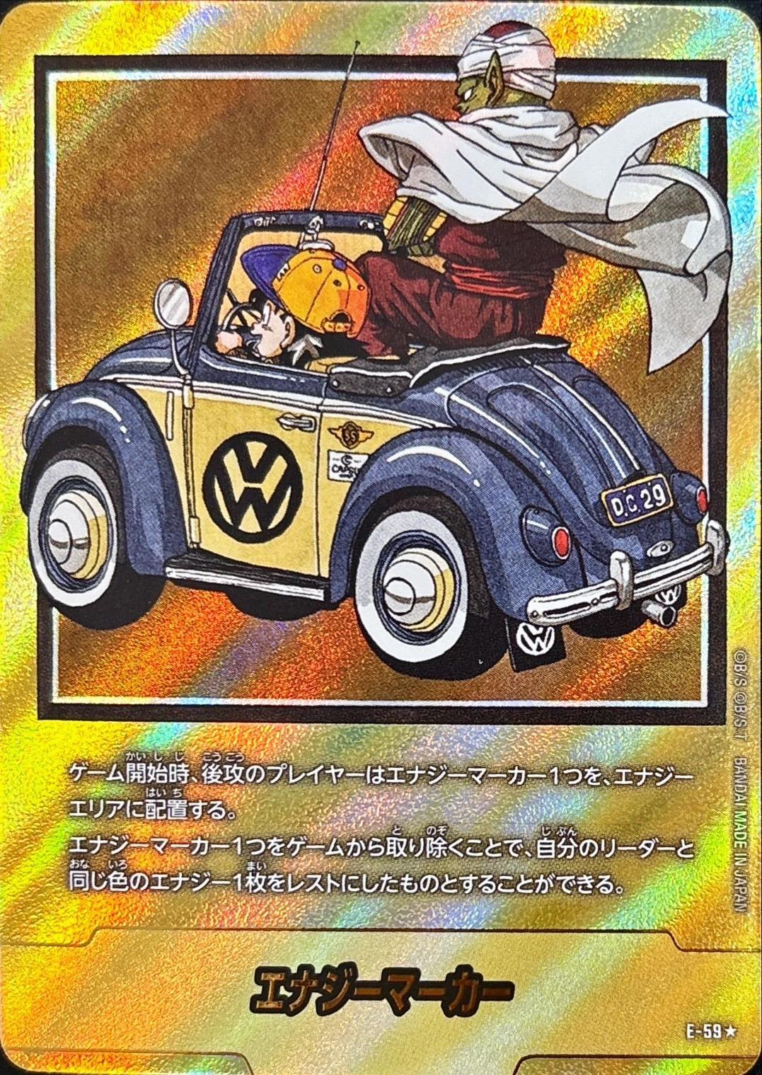 エナジーマーカー(パラレル/29巻表紙)【☆】{E-59}