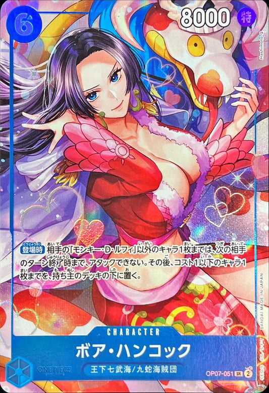 Boa Hancock (illust:Hashimoto Q)[SR]{OP07-051}