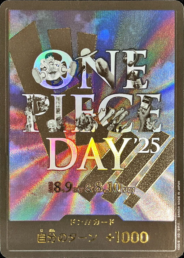 〔状態B〕ドン!!カード(夜空背景/ONE PIECE DAY25)【-】{-}