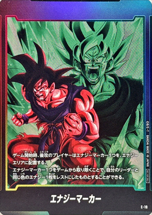 Energy Marker (Son Goku) [-]{E-19}