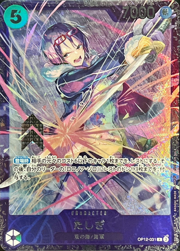 One Piece Cards – Japan TCG Samurai