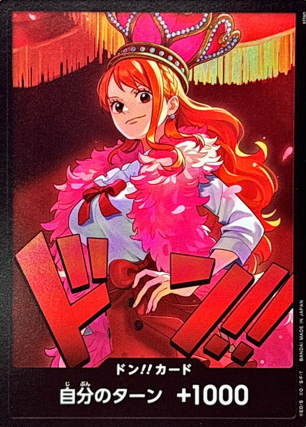〔状態A-〕ドン!!カード(全身王冠/ナミ)【-】{-}