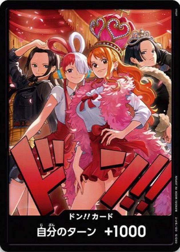 〔状態B〕ドン!!カード(黒枠/Heroines Special Set)【-】{-}