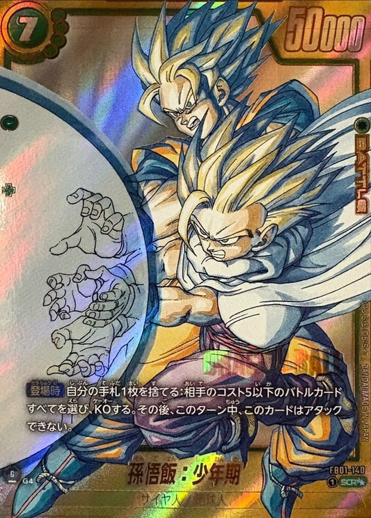 Son Gohan: Youth (Parallel/Manga Art) [SCR☆☆]{FB01-140[SB02]}