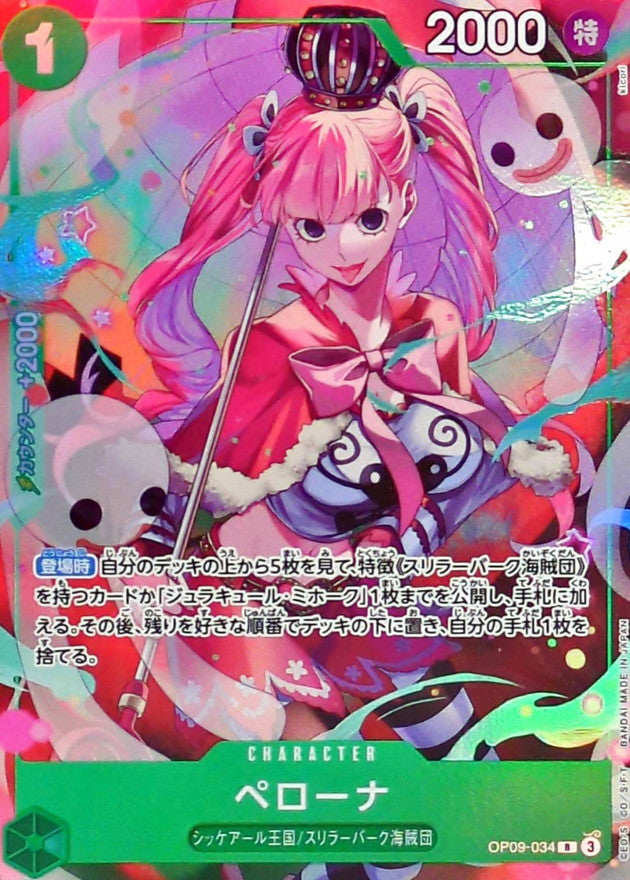 Perona (Illust: kicori) [R] {OP09-034}