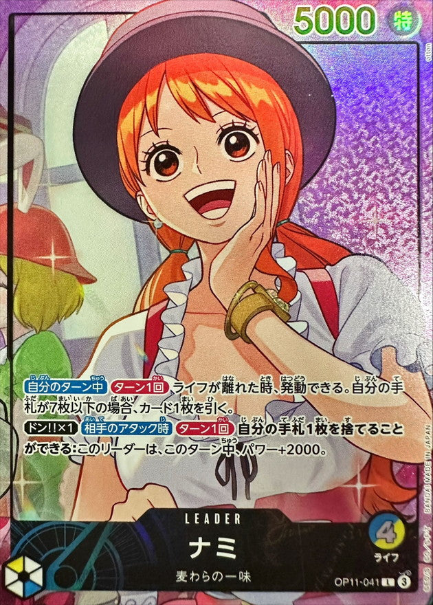 Nami (No ★/illust:otton) [L]{OP11-041}