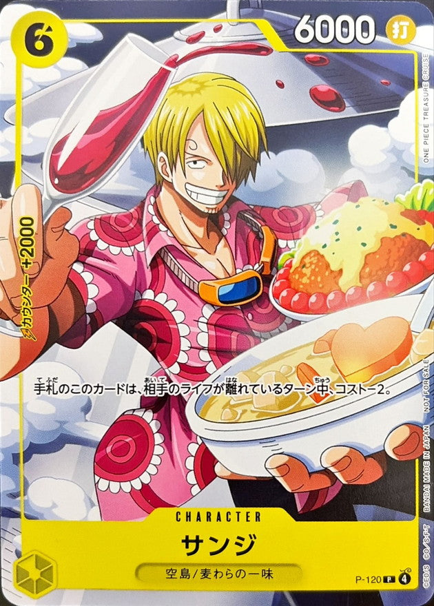 Sanji [P]{P-120}