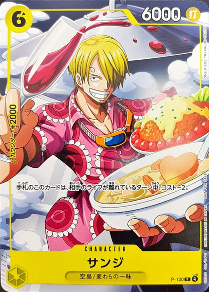 Sanji [P]{P-120}