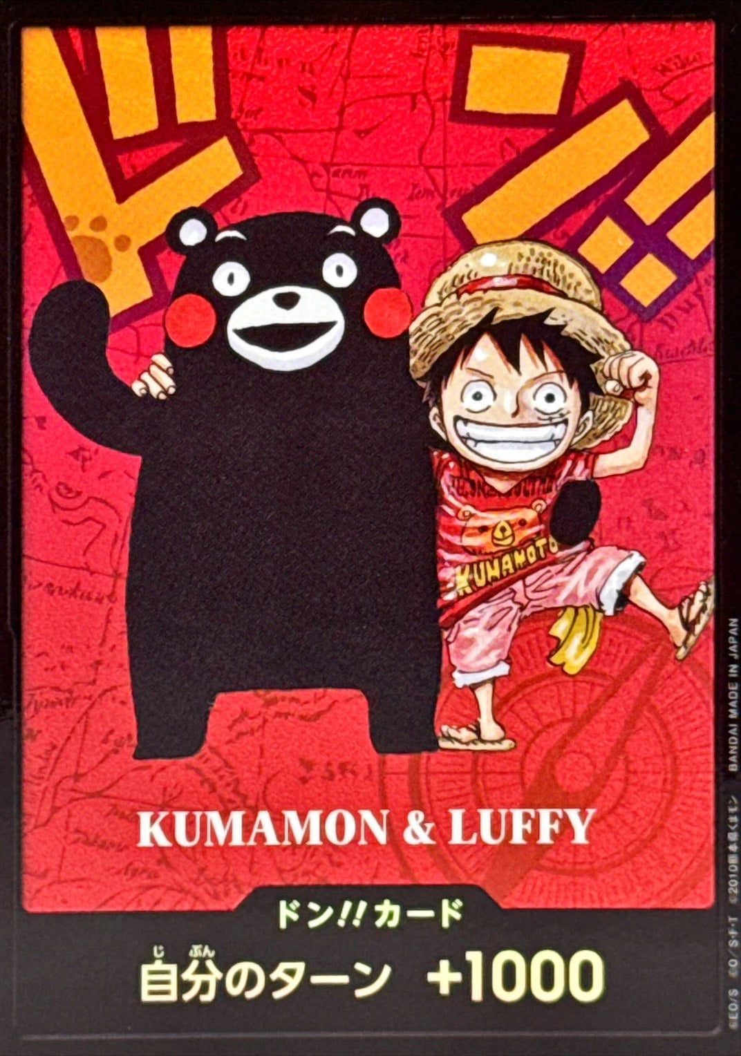 DON!! Card (SD Character / Kumamon & Luffy) [-]{-}