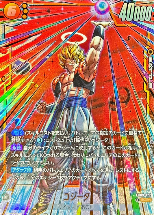 ゴジータ(パラレル)【SCR☆】{FB09-122}